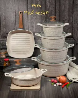 سرویس قابلمه 11 پارچه بیزیم کرم | کیسلان