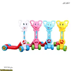 تجهیزات مهد کودک - اسکوتر فیلی