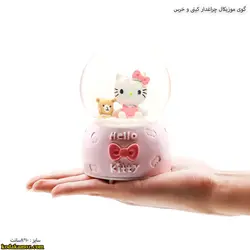 گوی موزیکال چراغدار کیتی و خرس