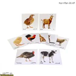 کارت پازل حیوانات مزرعه