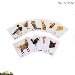 کارت پازل حیوانات مزرعه
