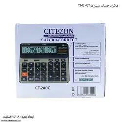 ماشین حساب سیتیزن 240c-ct