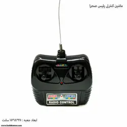ماشین کنترلی پلیس صحرا