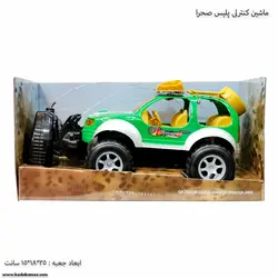ماشین کنترلی پلیس صحرا
