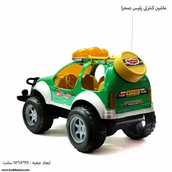 ماشین کنترلی پلیس صحرا