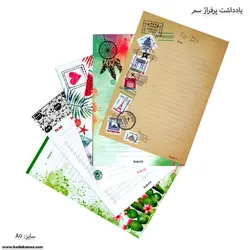 یادداشت پرفراژ  A5 سم