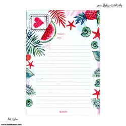 یادداشت پرفراژ  A5 سم