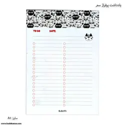 یادداشت پرفراژ  A5 سم