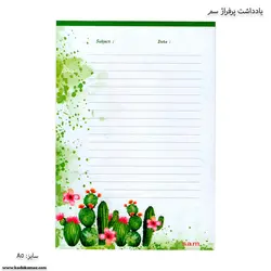 یادداشت پرفراژ  A5 سم