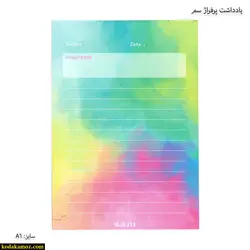 یادداشت پرفراژ سایز A6 سم