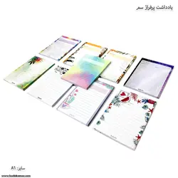 یادداشت پرفراژ سایز A6 سم
