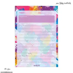 یادداشت پرفراژ سایز A6 سم