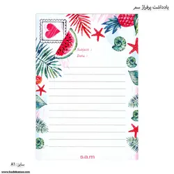 یادداشت پرفراژ سایز A6 سم