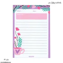 یادداشت پرفراژ سایز A6 سم