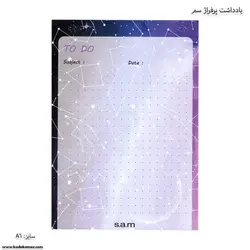 یادداشت پرفراژ سایز A6 سم