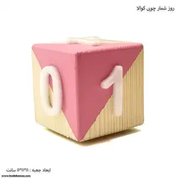 روز شمار چوبی کوالا