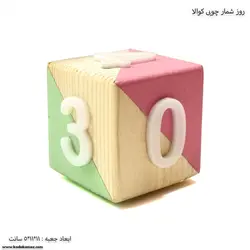 روز شمار چوبی کوالا