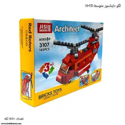 لگو آرشیتکت 3 مدل هلیکوپتر 3107