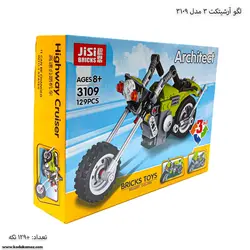 لگو آرشیتکت 3 مدل موتور 3109