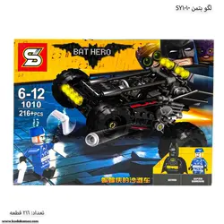 لگو بتمن SY1010