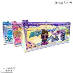 جامدادی آکواریوم تک زیب لول