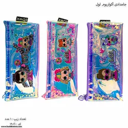 جامدادی آکواریوم تک زیب لول