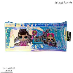 جامدادی آکواریوم تک زیب لول