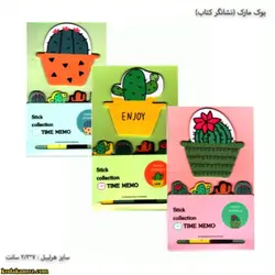 بوک مارک –نشانگر کتاب طرح کاکتوس