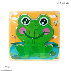 پازل چوبی کودک