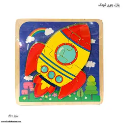 پازل چوبی کودک