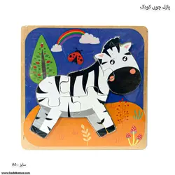 پازل چوبی کودک