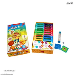 ادا بازی