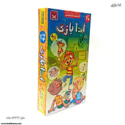 ادا بازی