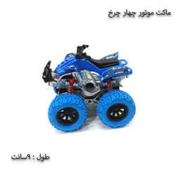 ماکت موتور چهار چرخ