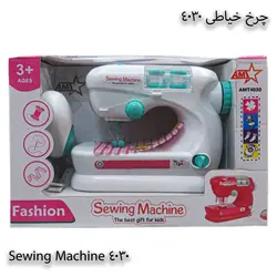 چرخ خیاطی اسباب بازی آوا 4030