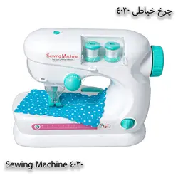چرخ خیاطی اسباب بازی آوا 4030