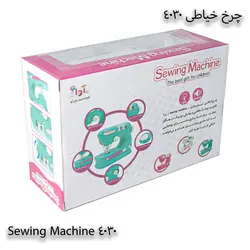 چرخ خیاطی اسباب بازی آوا 4030