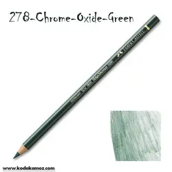 مدادرنگی پلی کروم 278 Oxide Green