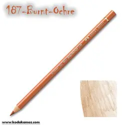 مدادرنگی پلی کروم 187 Burnt Ochre