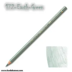 مدادرنگی پلی کروم 172 Earth Green