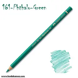 مدادرنگی پلی کروم 161 Phthalo Green