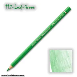 مدادرنگی پلی کروم 112 Leaf Green