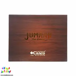 بازی فکری جومانجی کیف چوبی canco