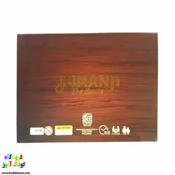 بازی فکری جومانجی کیف چوبی canco