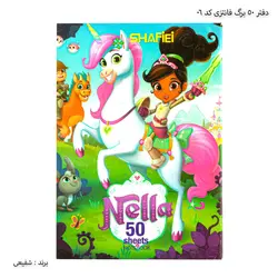 دفتر 50 برگ خط دار فانتزی کد 06 شفیعی