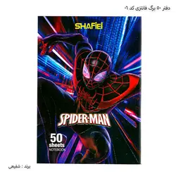 دفتر 50 برگ خط دار فانتزی کد 06 شفیعی