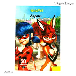 دفتر 50 برگ خط دار فانتزی کد 06 شفیعی