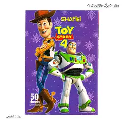 دفتر 50 برگ خط دار فانتزی کد 06 شفیعی