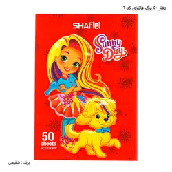 دفتر 50 برگ خط دار فانتزی کد 06 شفیعی