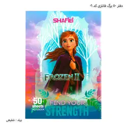دفتر 50 برگ خط دار فانتزی کد 06 شفیعی